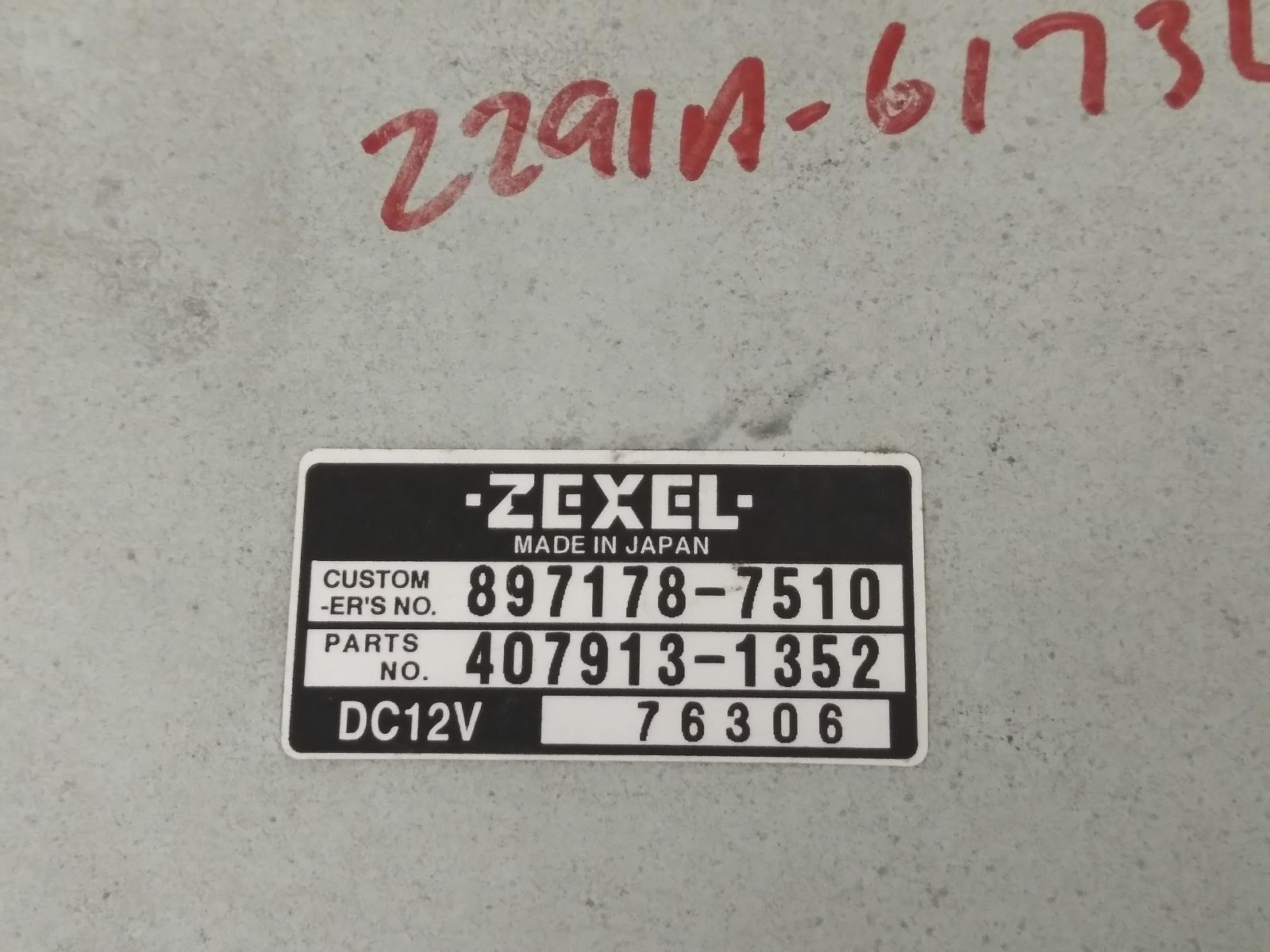 Contact us for Photo