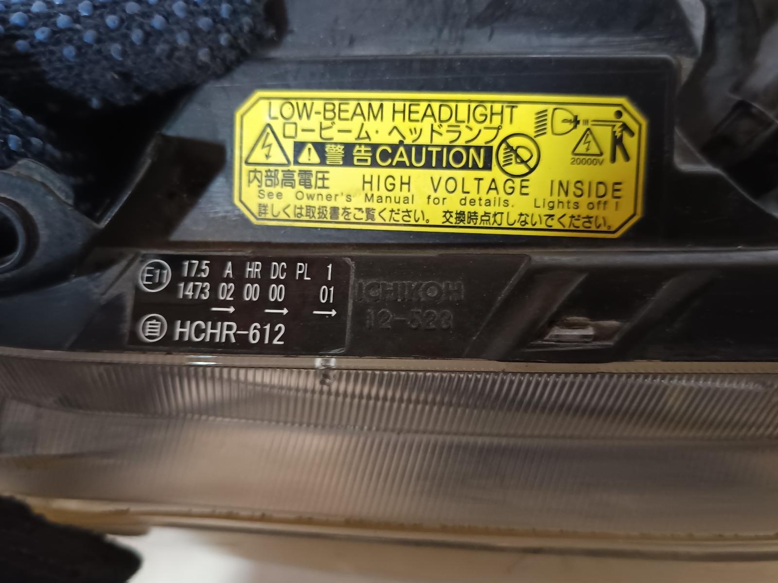 2007 TOYOTA BLADE (NZ ONLY) Left Headlamp Contact us for Photo
