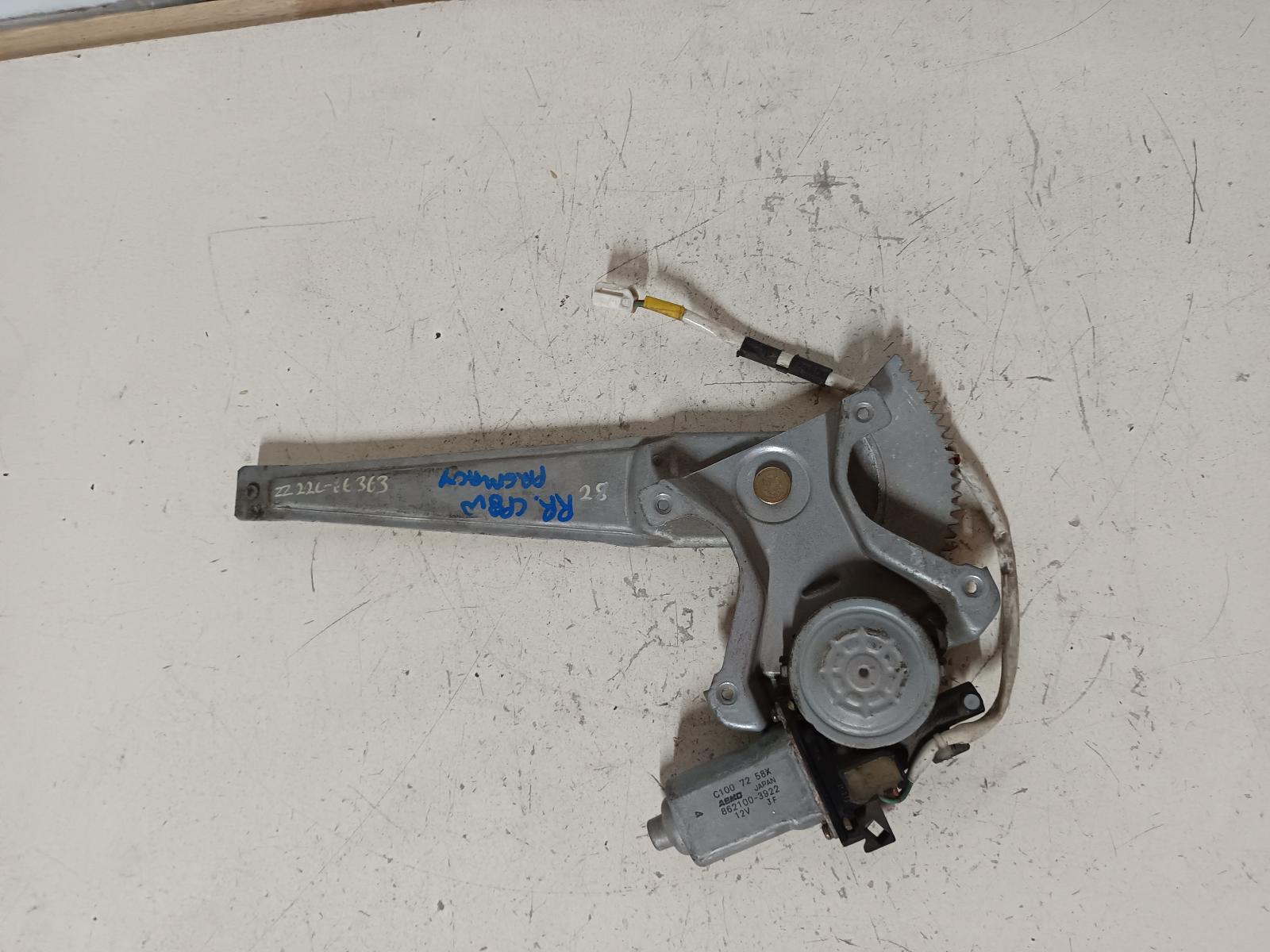 Contact us for Photo