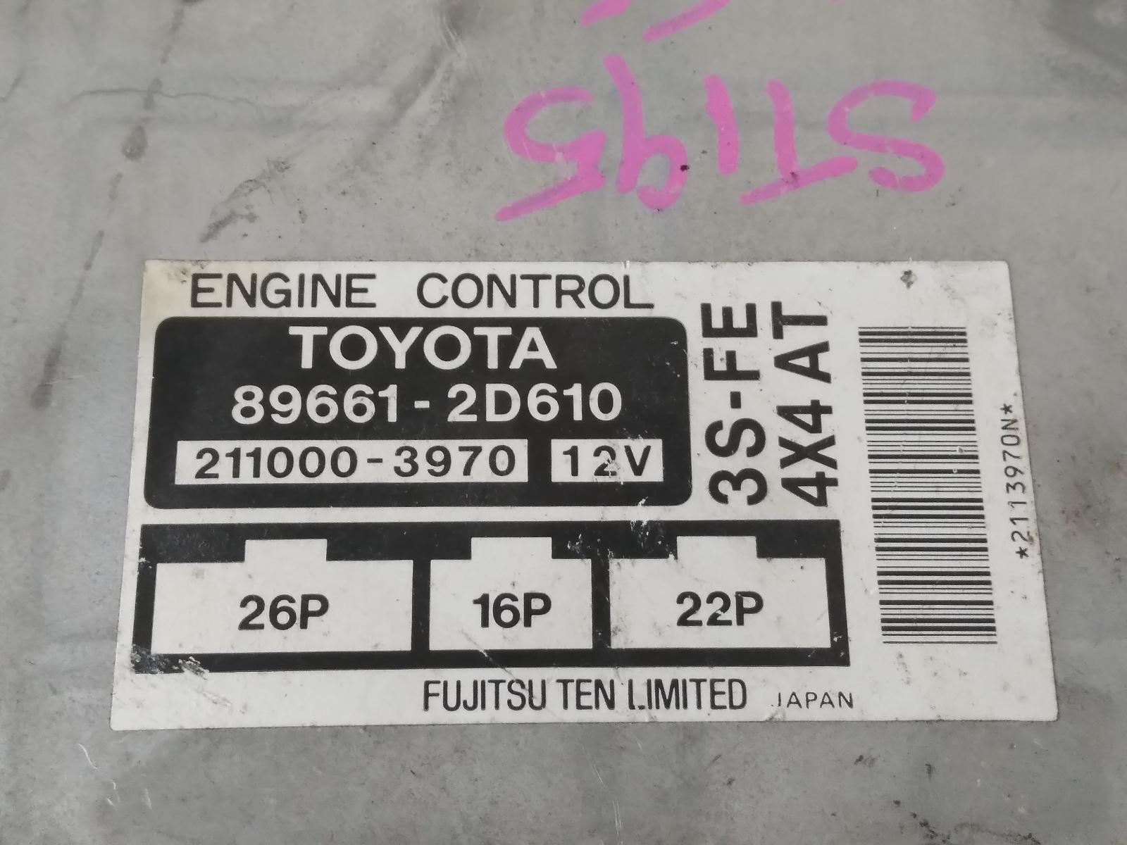 1997 TOYOTA CALDINA Ecu Contact us for Photo