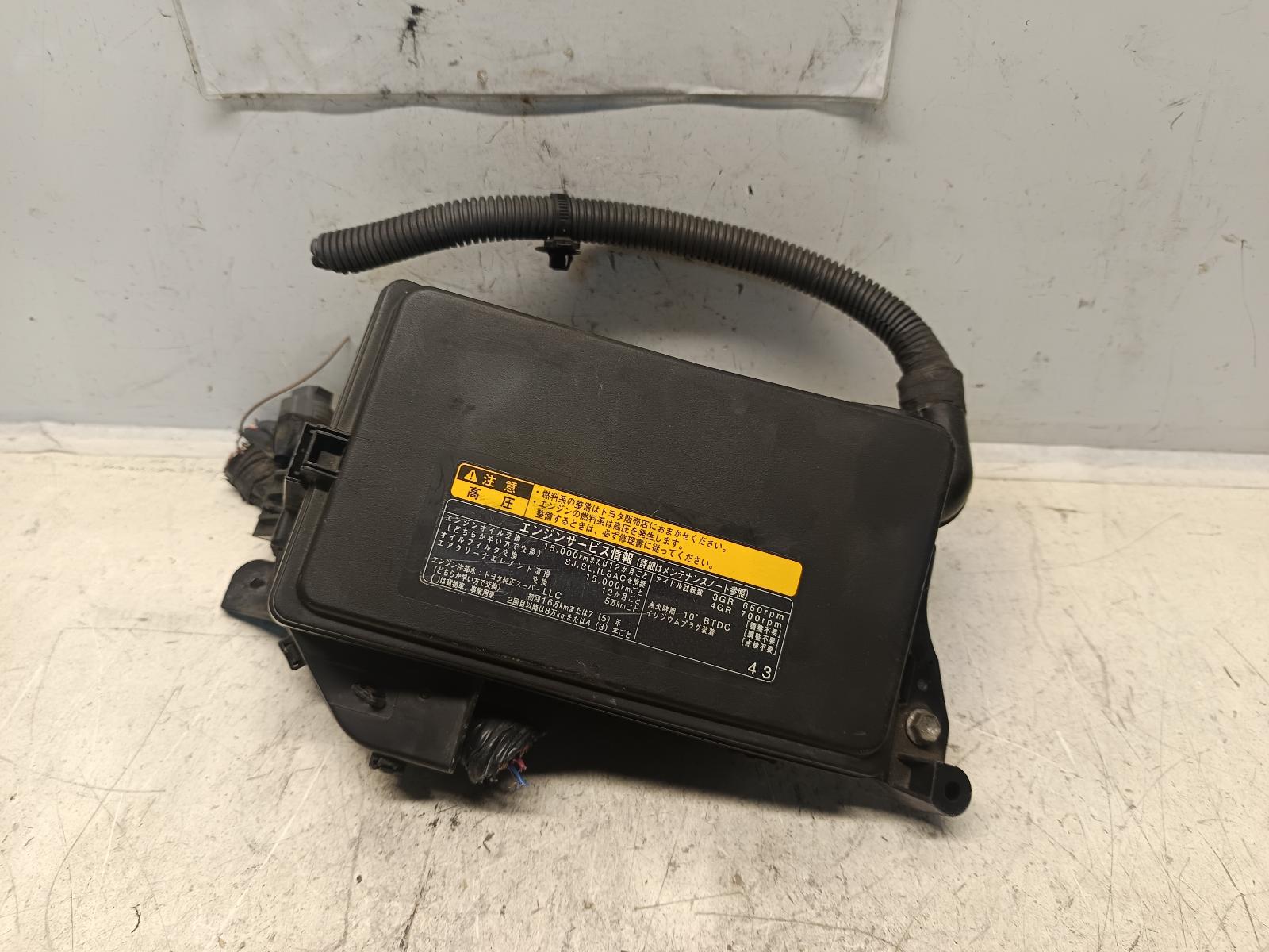 2007 TOYOTA MARKX Fuse Box Contact us for Photo