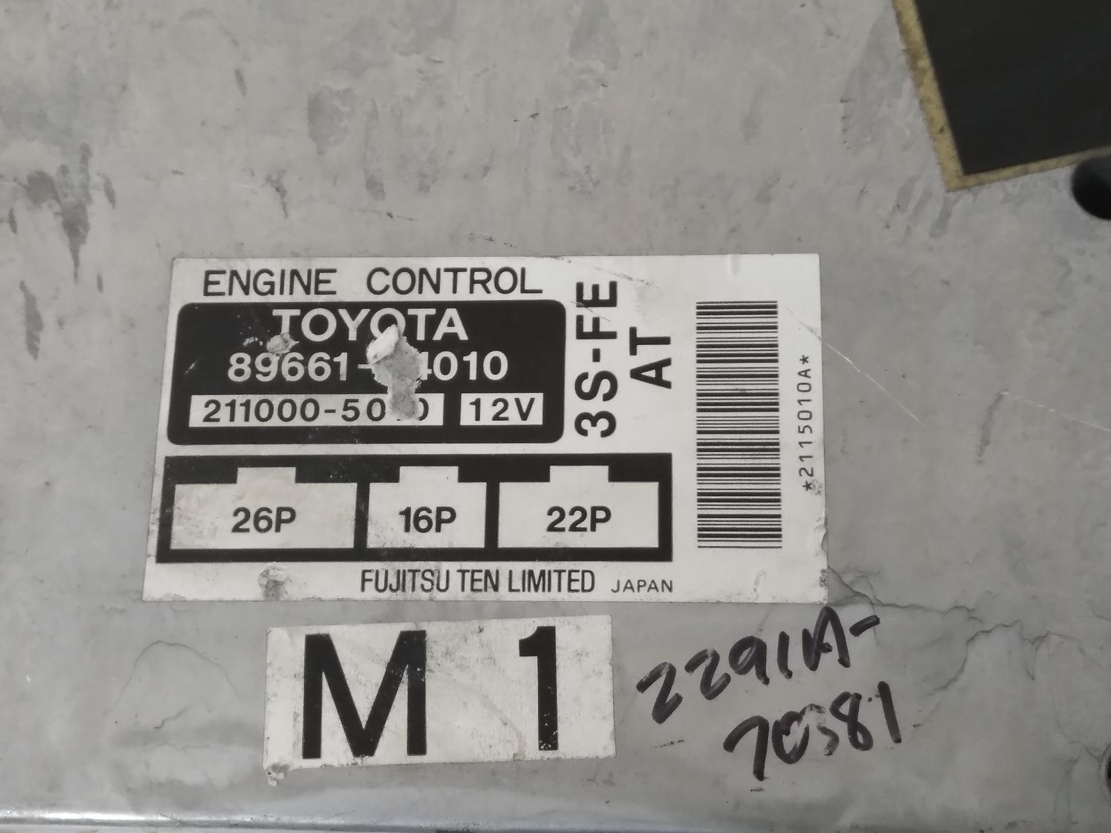 1996 TOYOTA IPSUM (NZ ONLY) Ecu Contact us for Photo