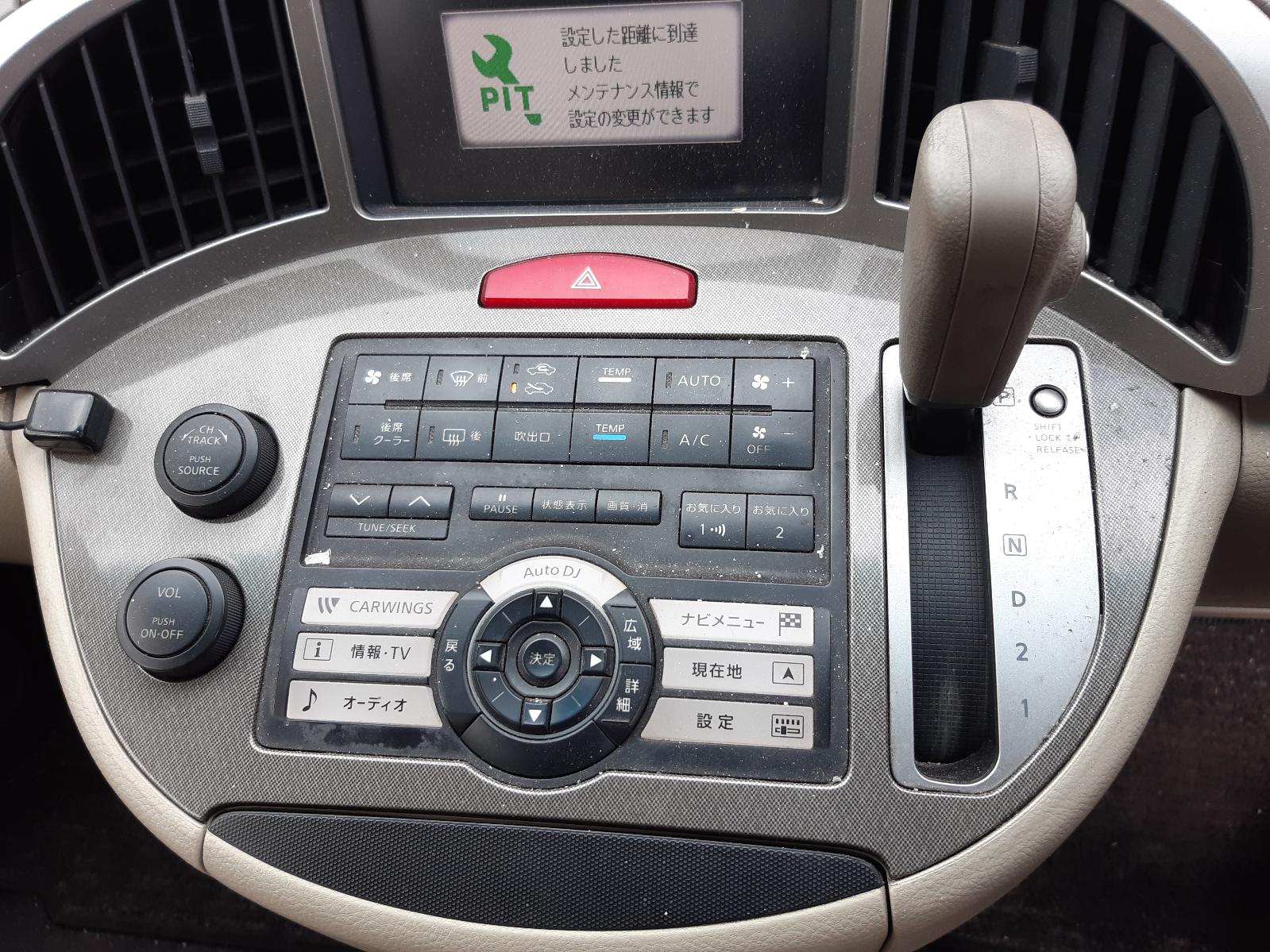 2004 NISSAN PRESAGE (NZ ONLY) Airbag Module/Sensor Contact us for Photo