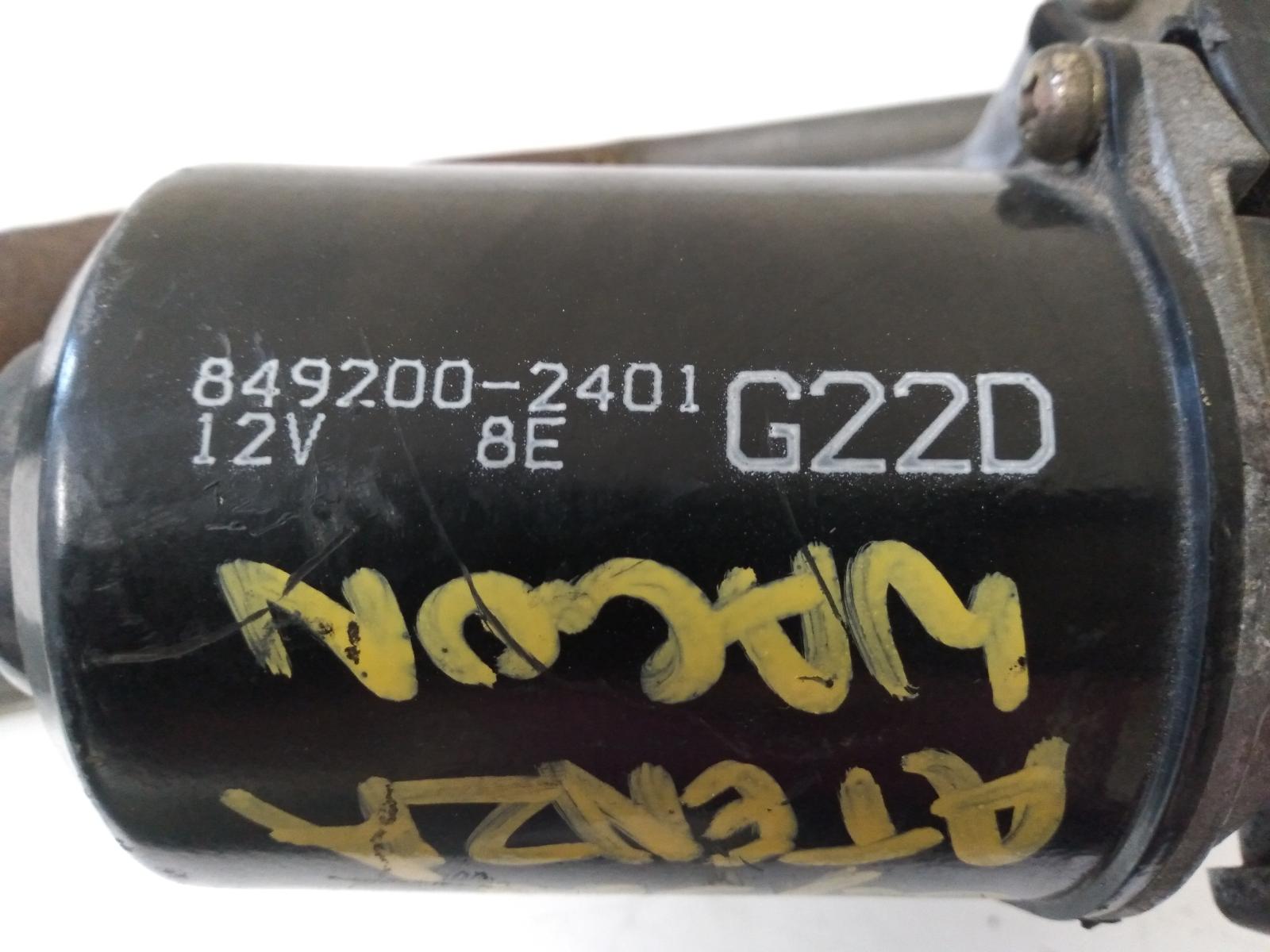 2005 MAZDA 6 Wiper Linkage Contact us for Photo