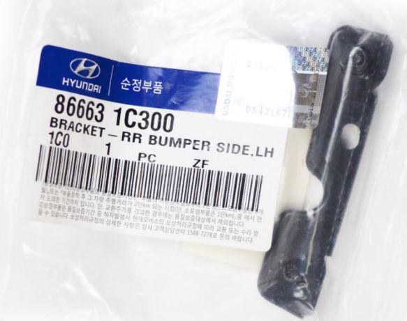 View Auto part R/Bar Bracket/Reinfo HYUNDAI GETZ 2007