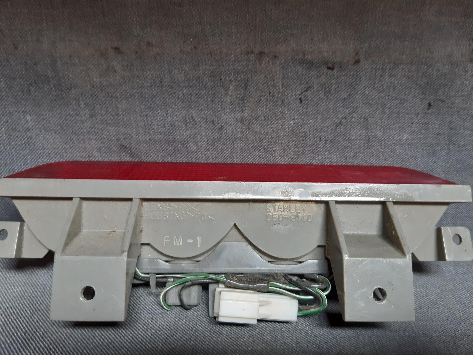 1997 MITSUBISHI GALANT High Level Stoplight Contact us for Photo