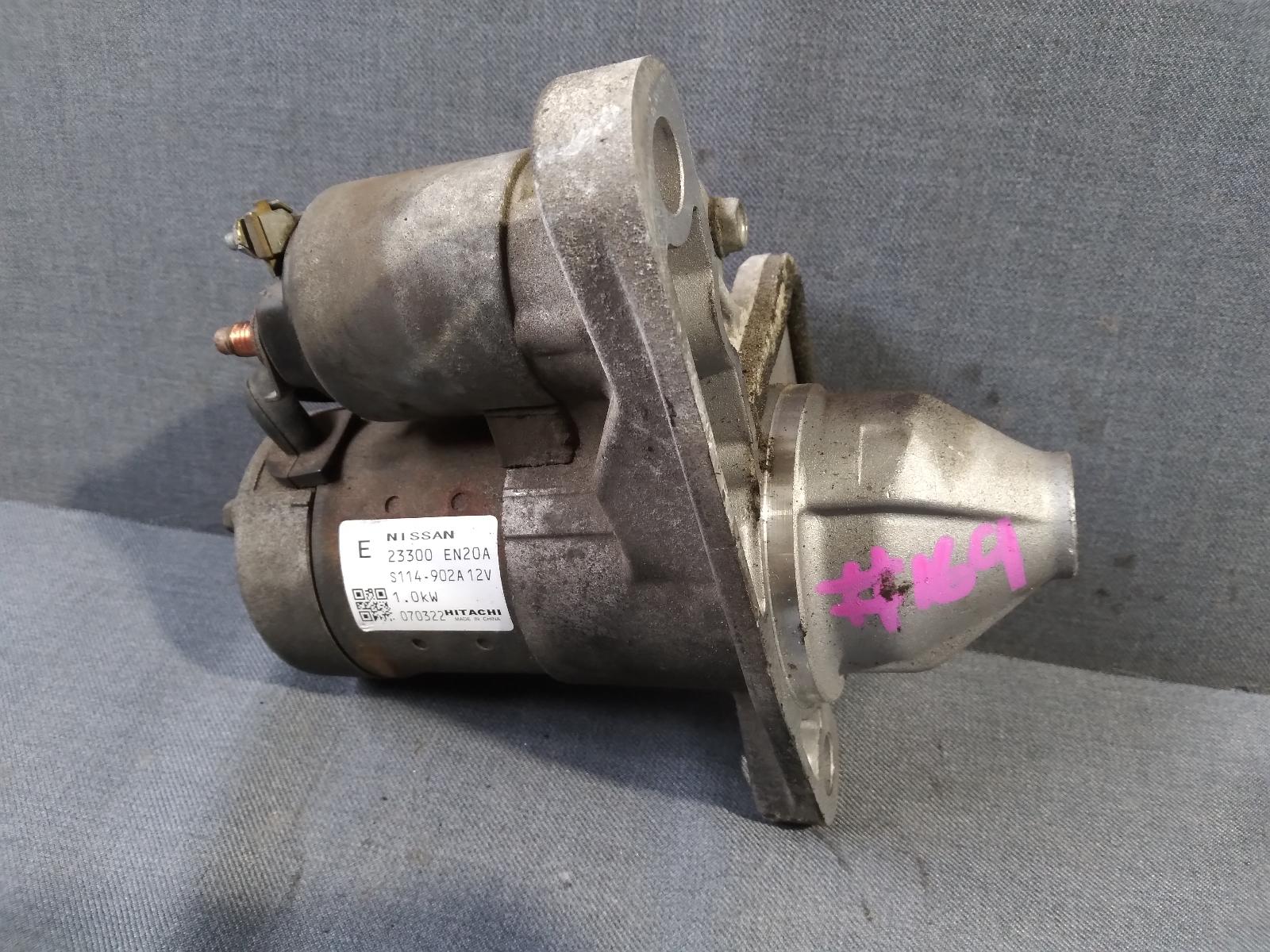 2007 NISSAN DUALIS Starter Contact us for Photo