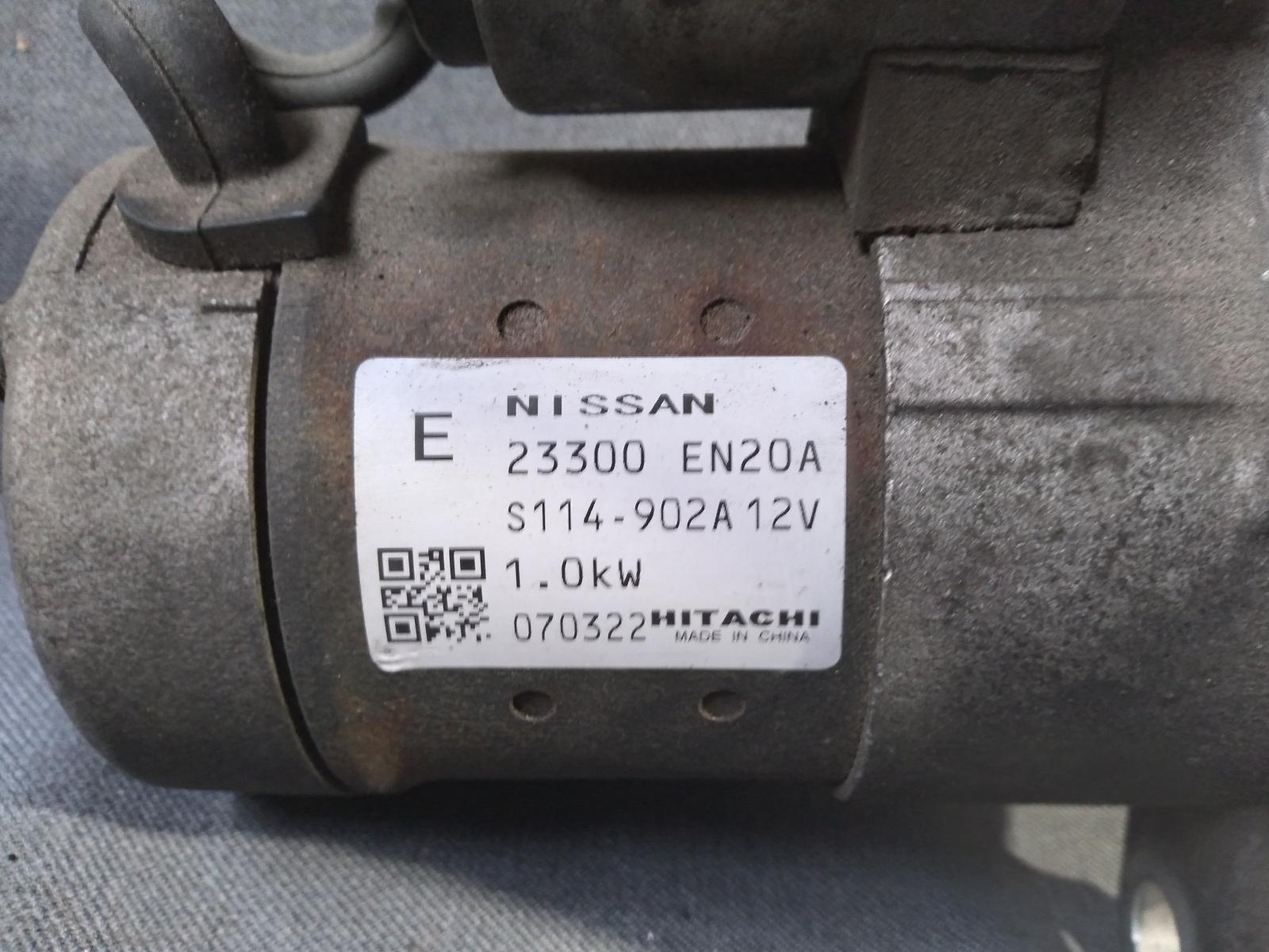 2007 NISSAN DUALIS Starter Contact us for Photo