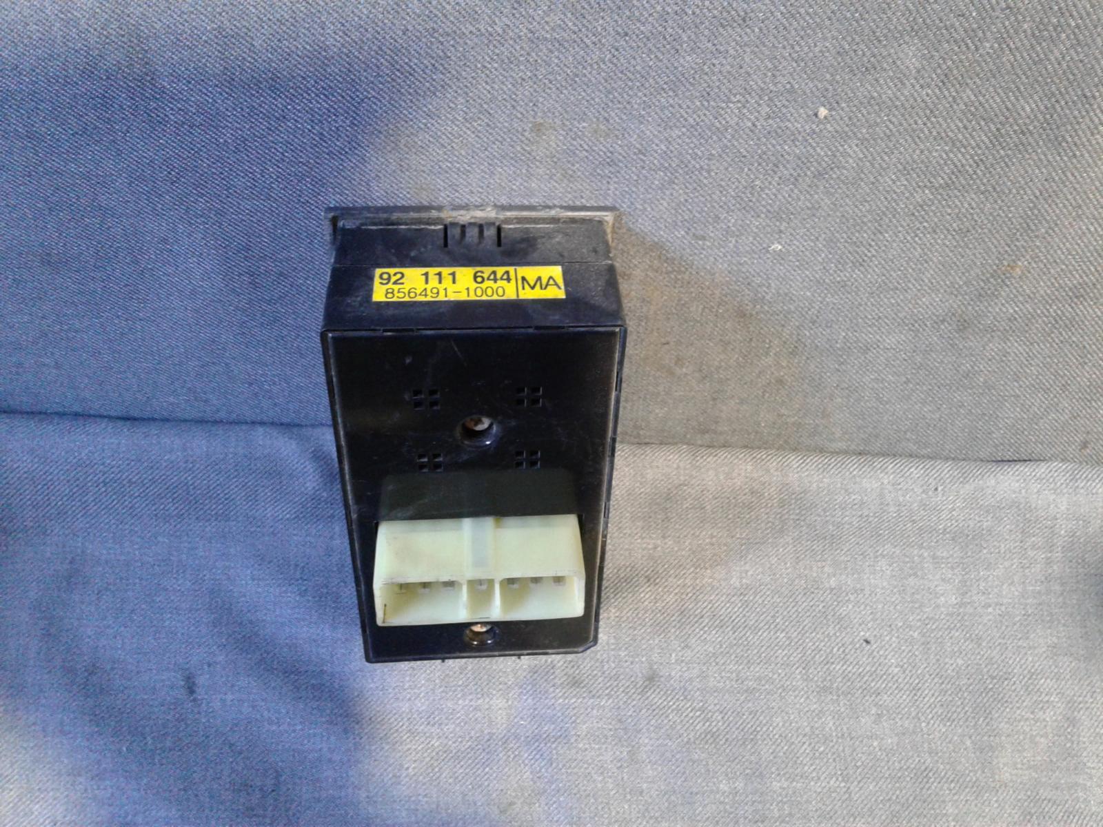 2005 HOLDEN COMMODORE Pwr Dr Wind Switch Contact us for Photo