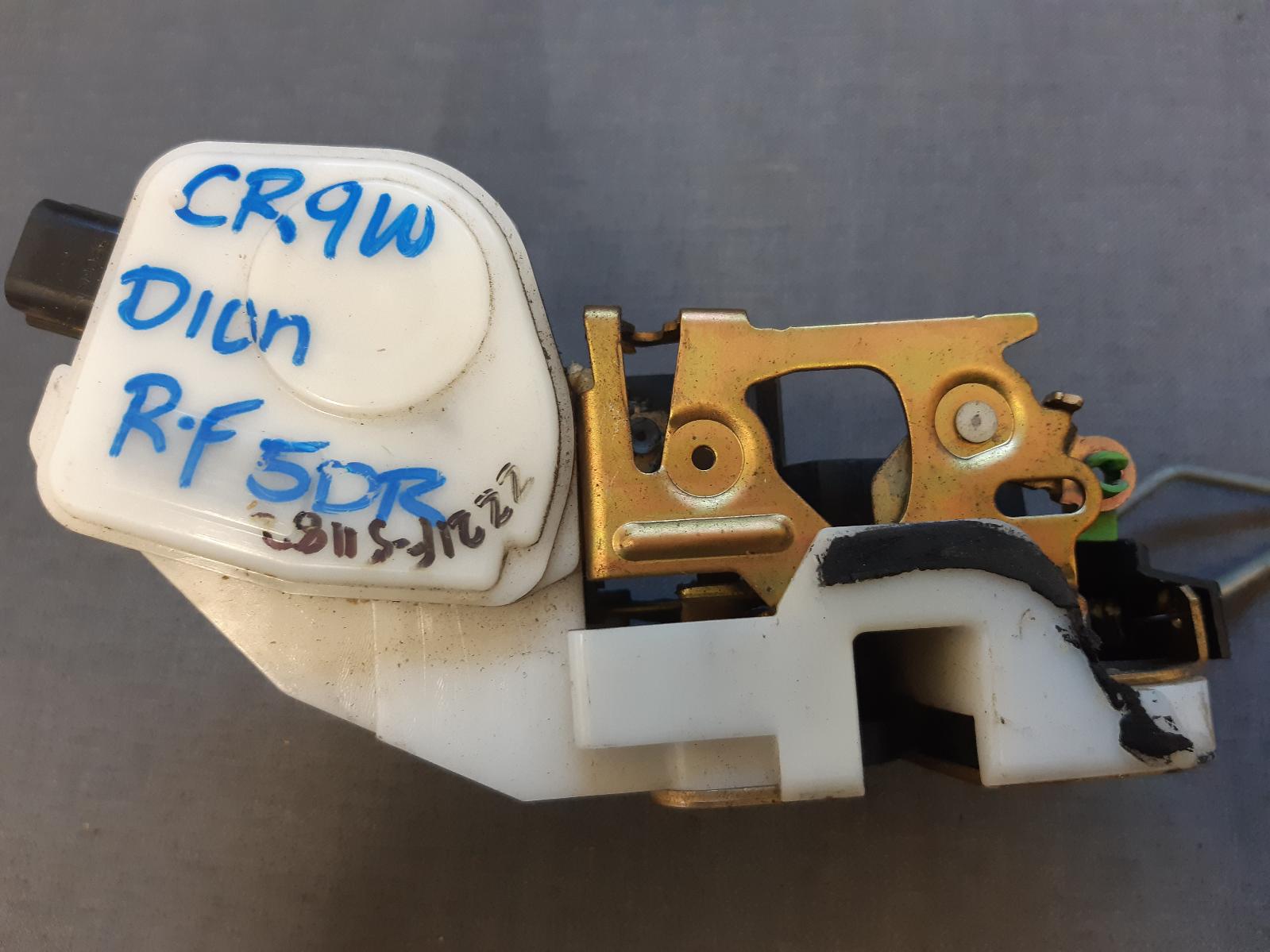 2003 MITSUBISHI DION (NZ ONLY) Door/Boot/Gate Lock Contact us for Photo