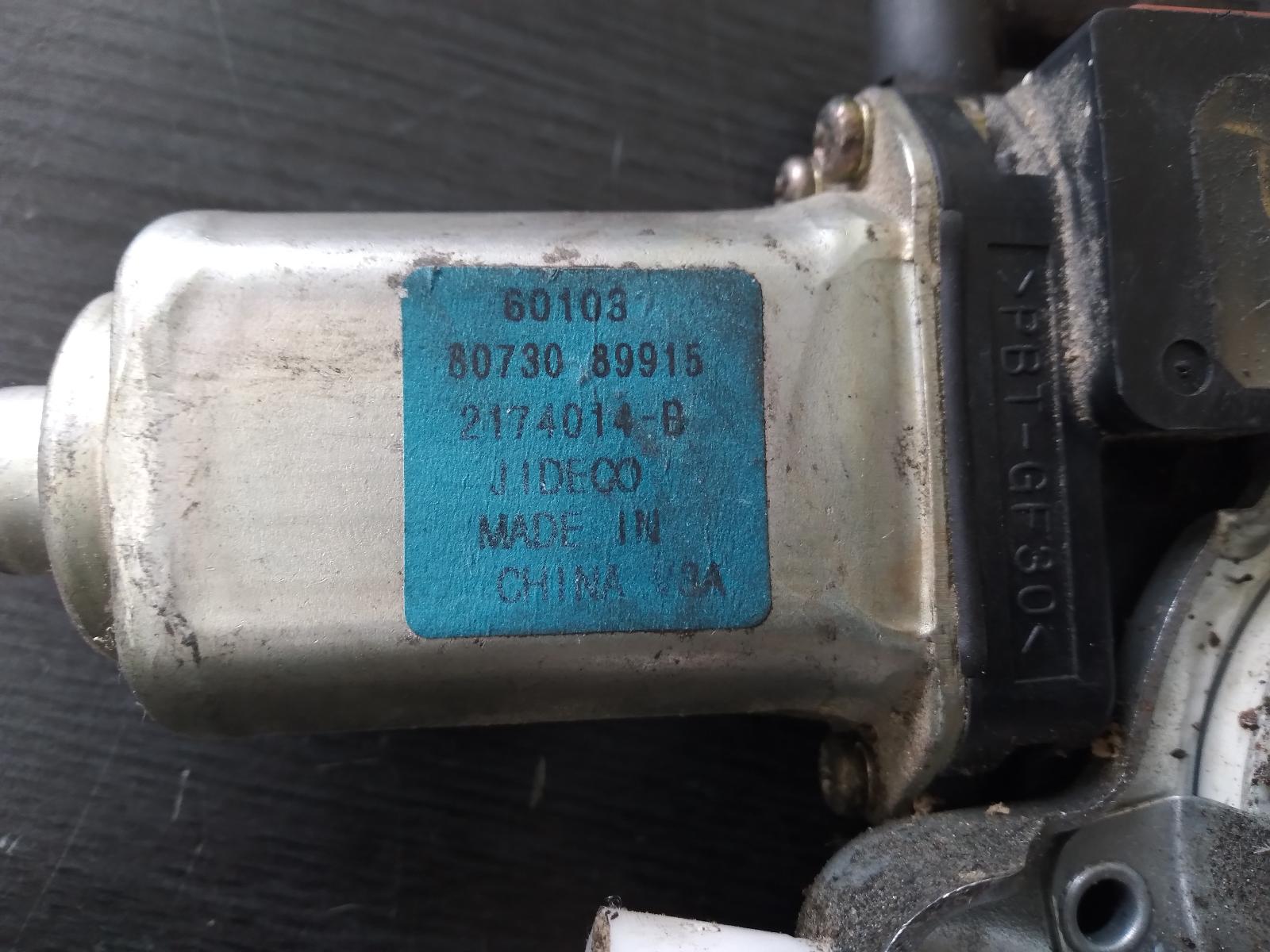 2003 NISSAN MAXIMA Right Rear Wnd Reg/Motor Contact us for Photo