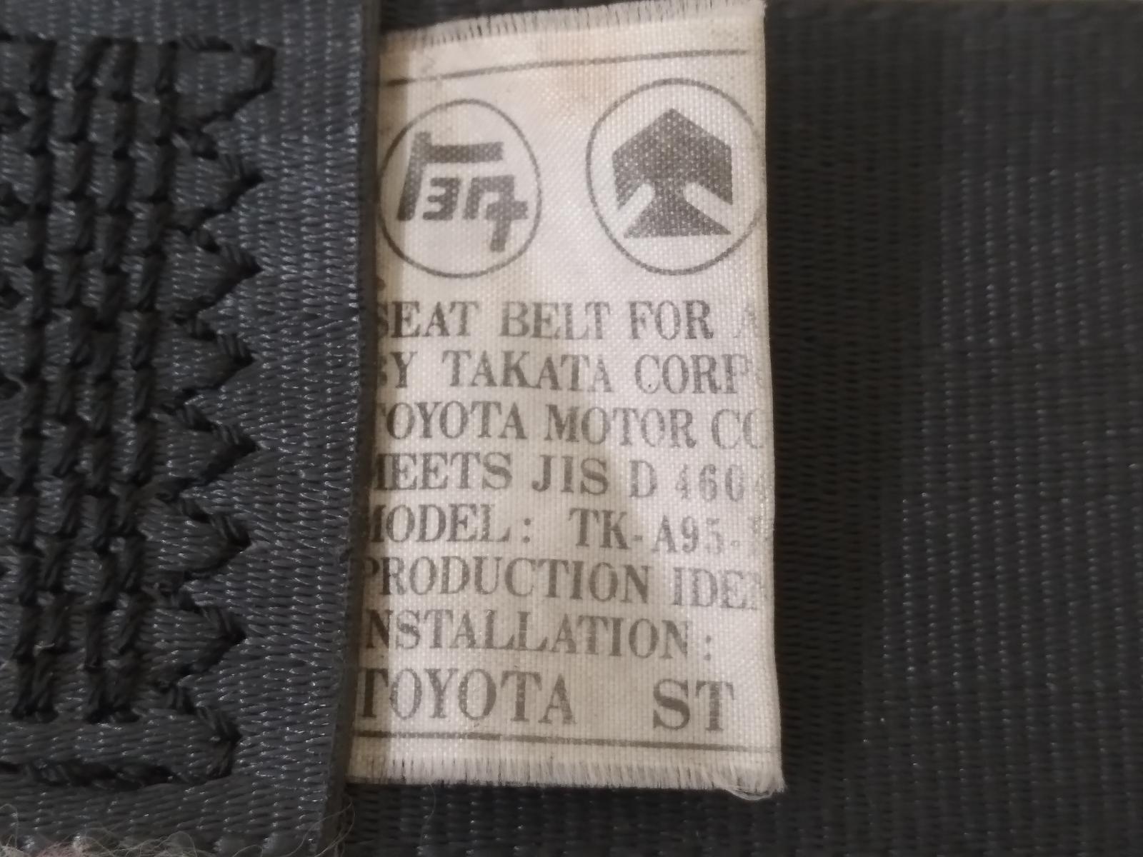 1994 TOYOTA CORONA Seatbelt/Stalk Contact us for Photo