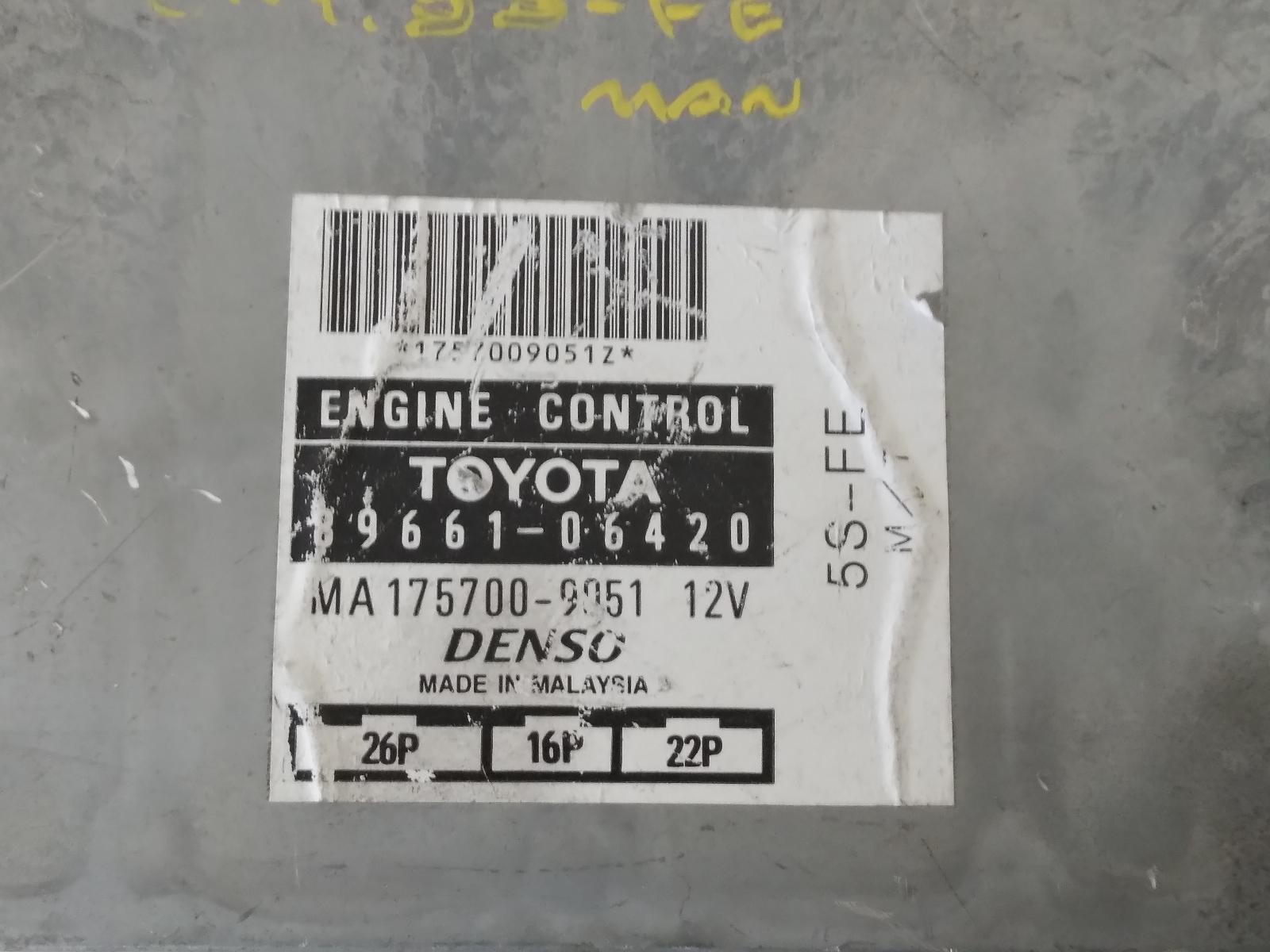 1999 TOYOTA CAMRY Ecu Contact us for Photo