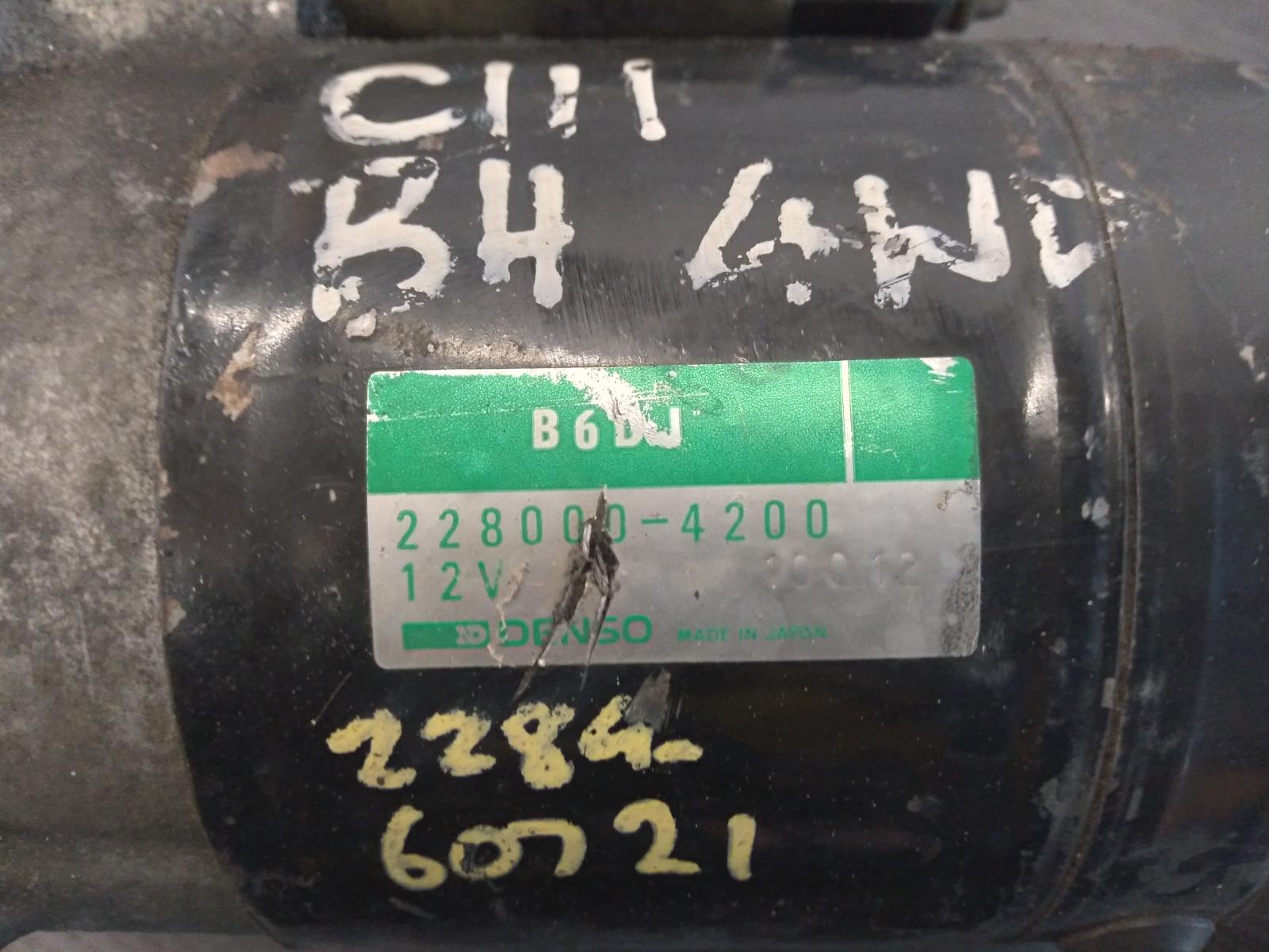 Contact us for Photo