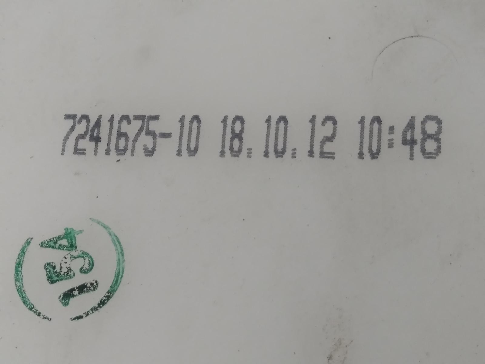 Contact us for Photo